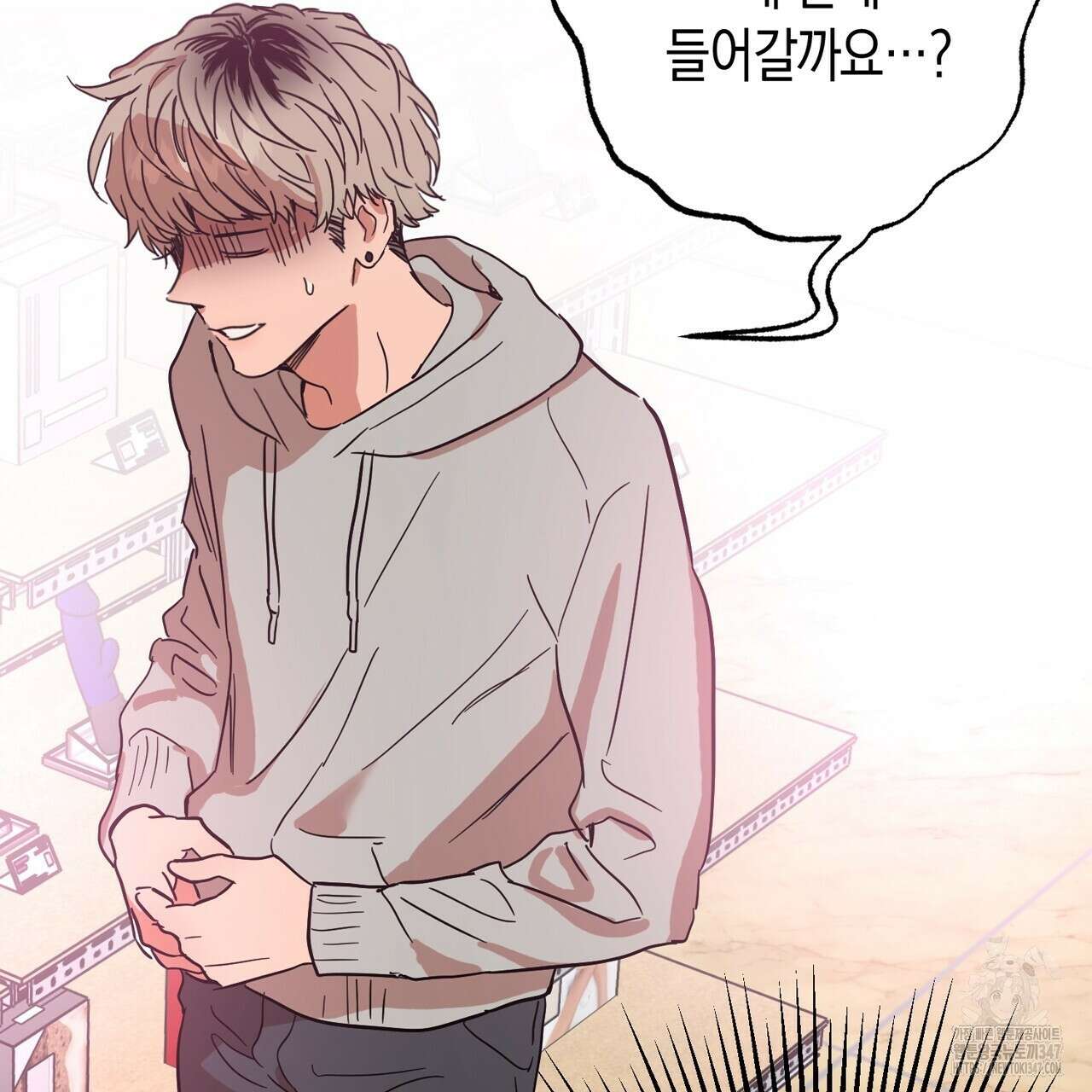 현장 검거! 2화 - 소매치기 편 2 79