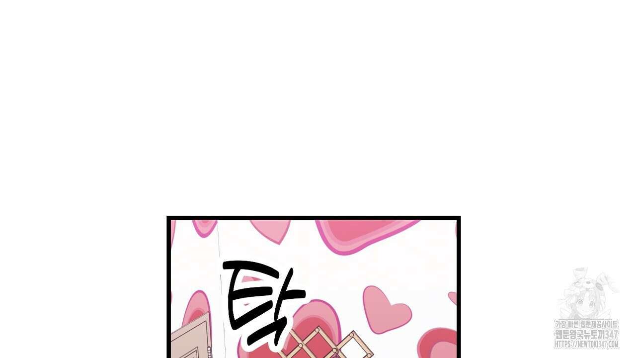 현장 검거! 2화 - 소매치기 편 2 100