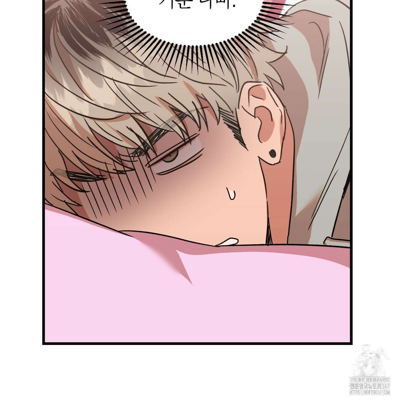 현장 검거! 2화 - 소매치기 편 2 121