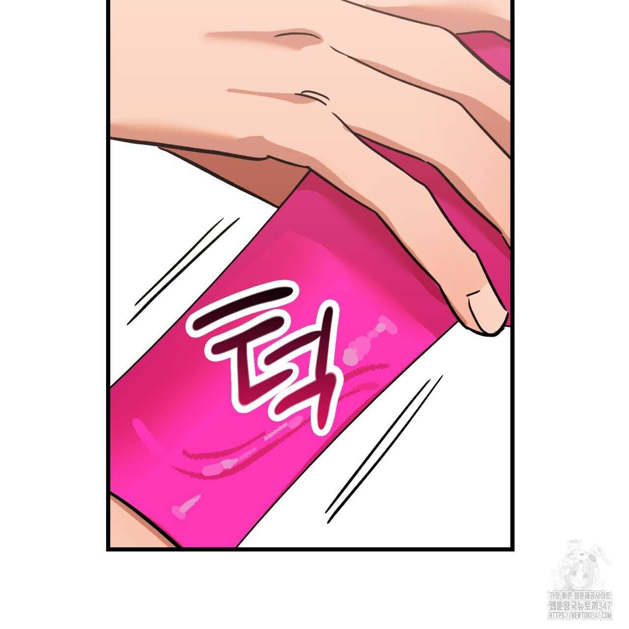 현장 검거! 2화 - 소매치기 편 2 135