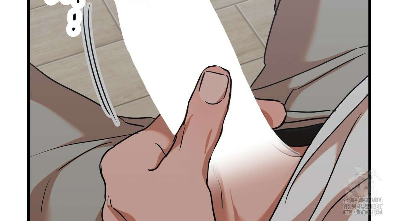 현장 검거! 8화 - 스토커 편 2 6