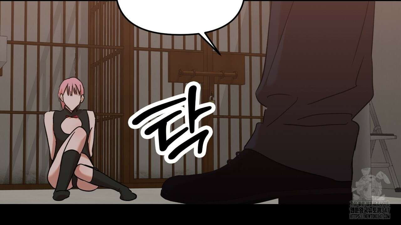 현장 검거! 8화 - 스토커 편 2 22