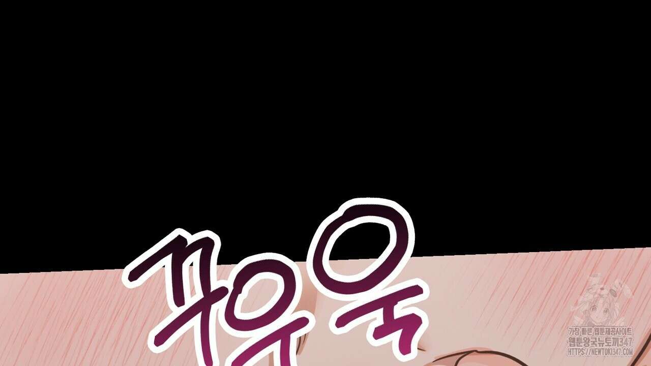 현장 검거! 8화 - 스토커 편 2 32