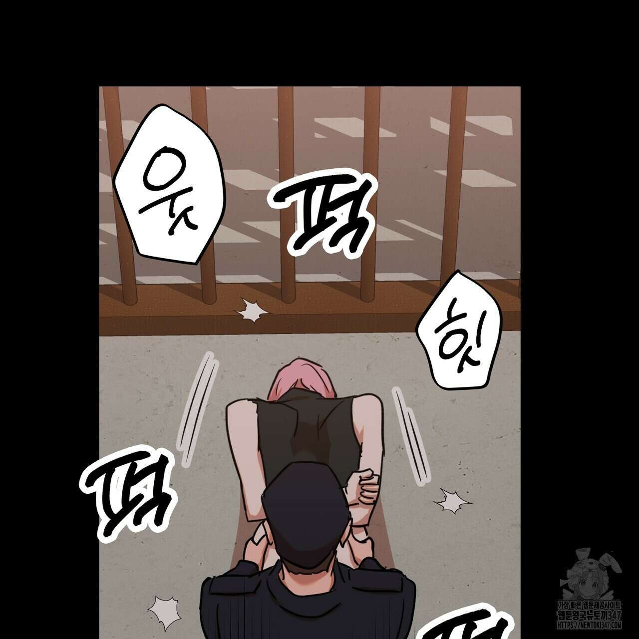 현장 검거! 8화 - 스토커 편 2 37