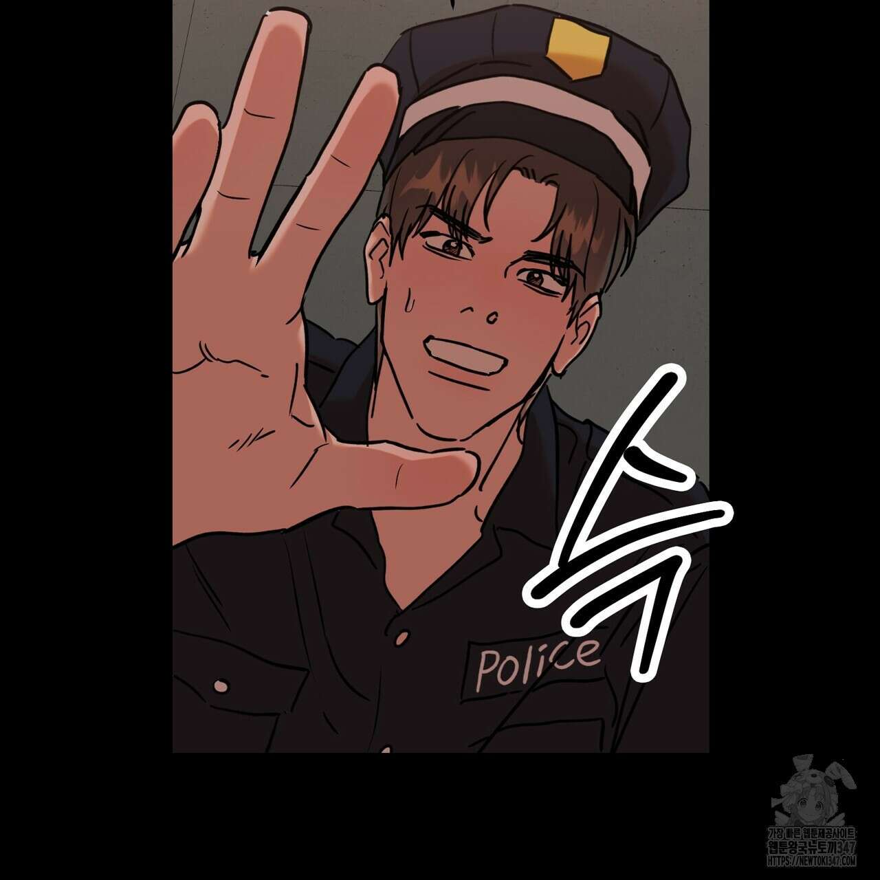현장 검거! 8화 - 스토커 편 2 47