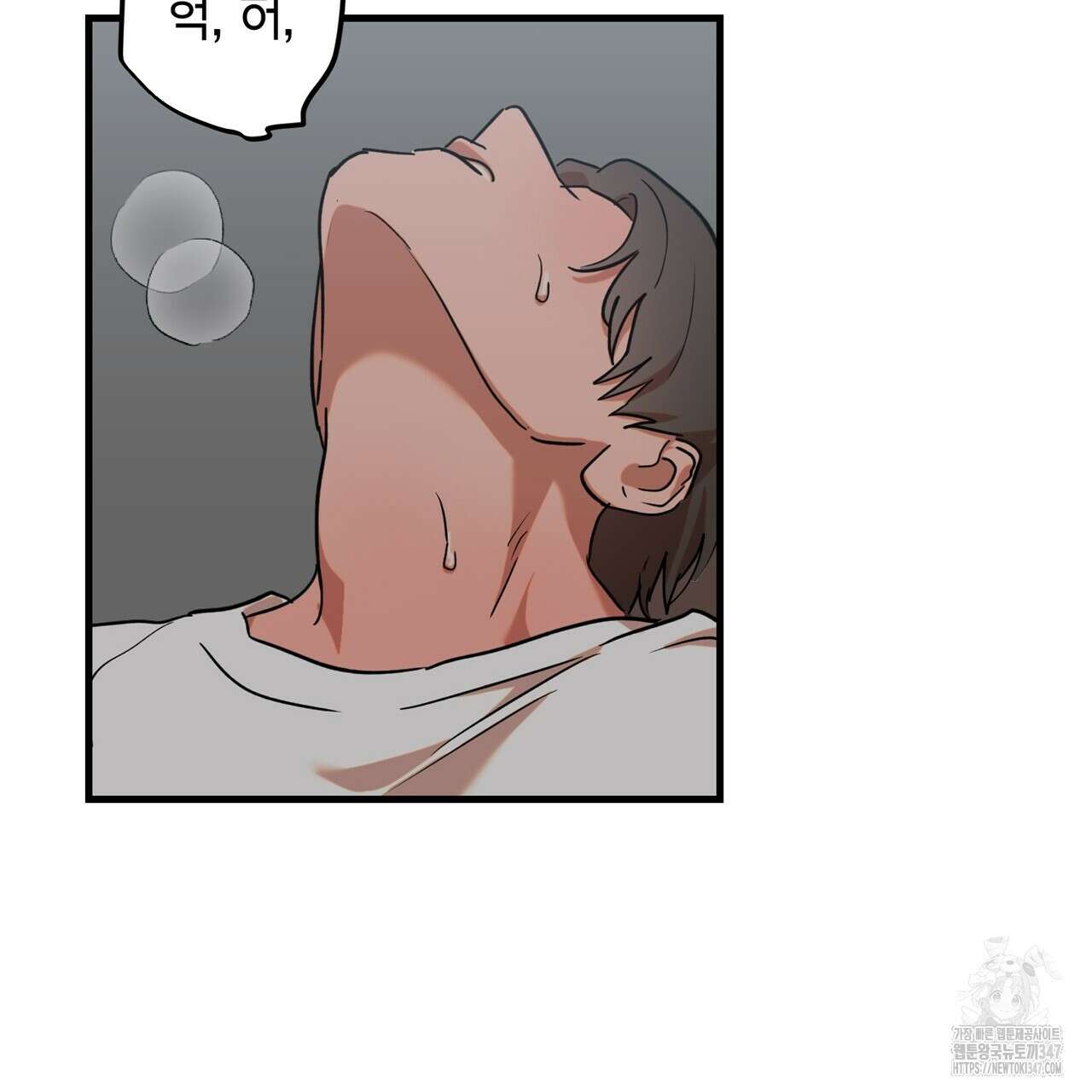 현장 검거! 8화 - 스토커 편 2 59