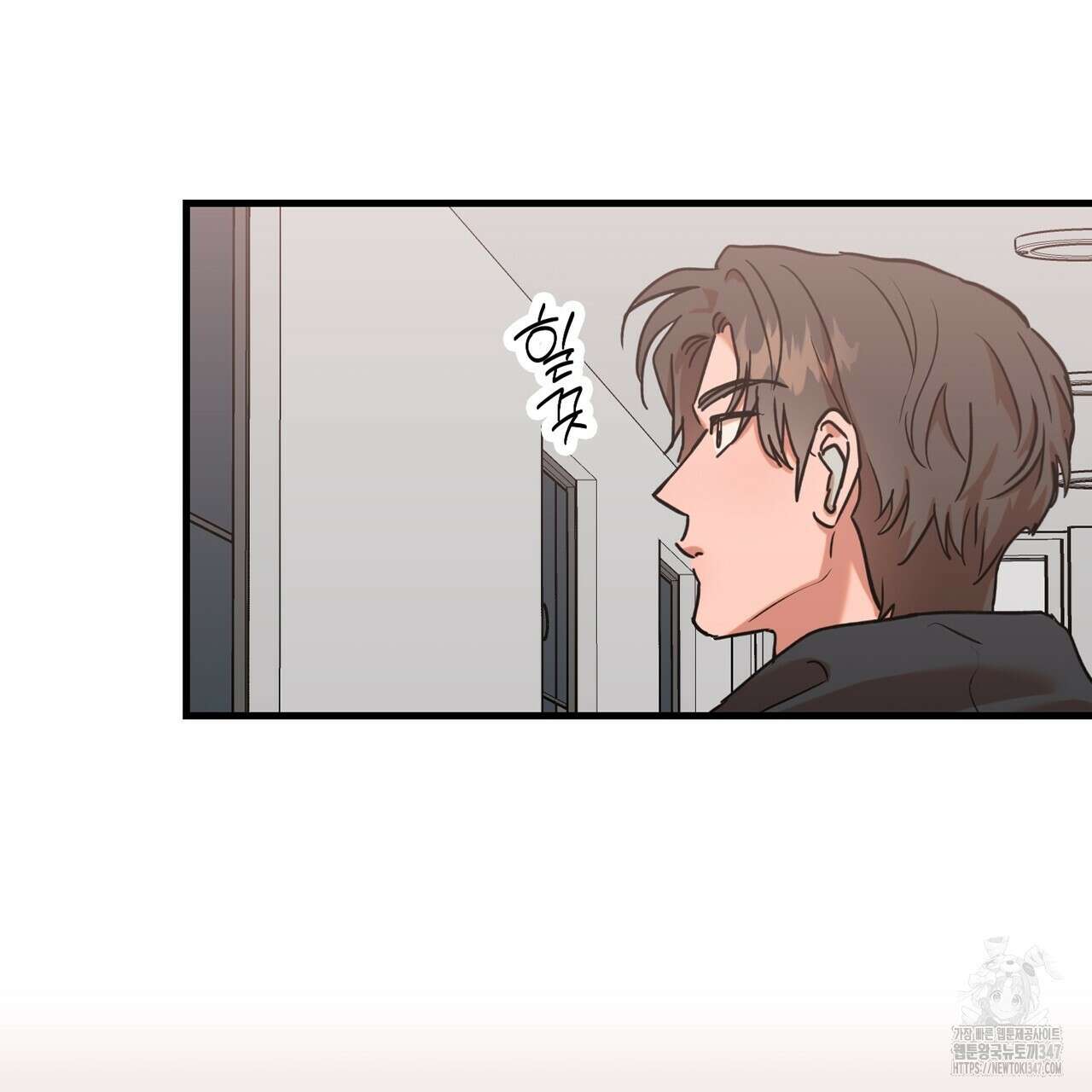 현장 검거! 8화 - 스토커 편 2 93