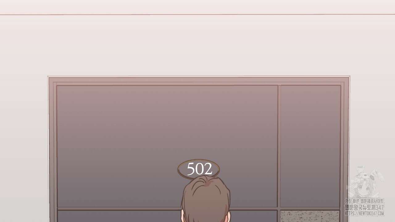 현장 검거! 8화 - 스토커 편 2 94
