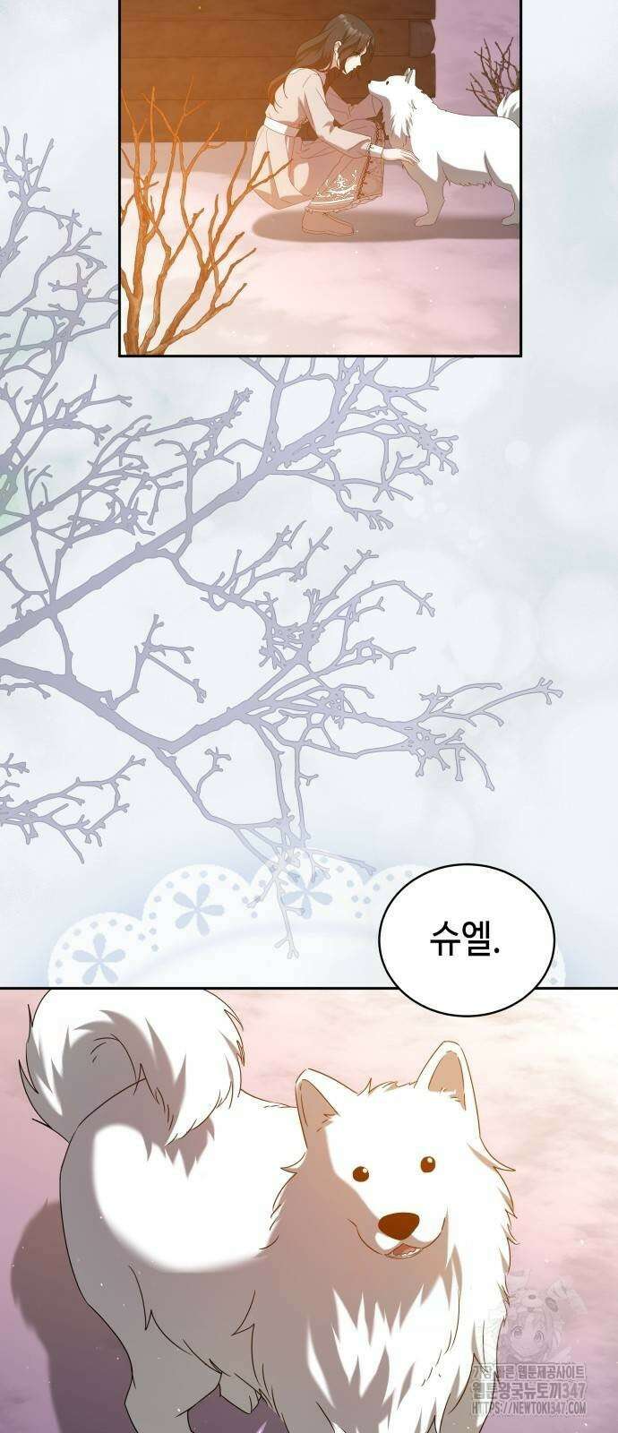 사악한 공작 영애의 우울 37화 6