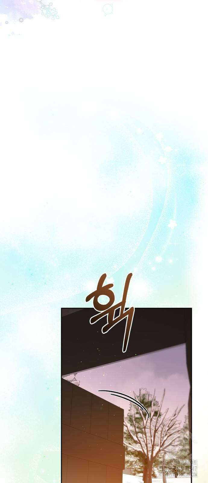 사악한 공작 영애의 우울 37화 12