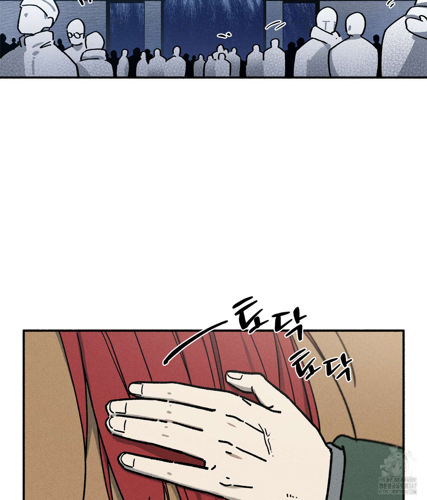 무중력 로맨스 50화 (최종화) 8