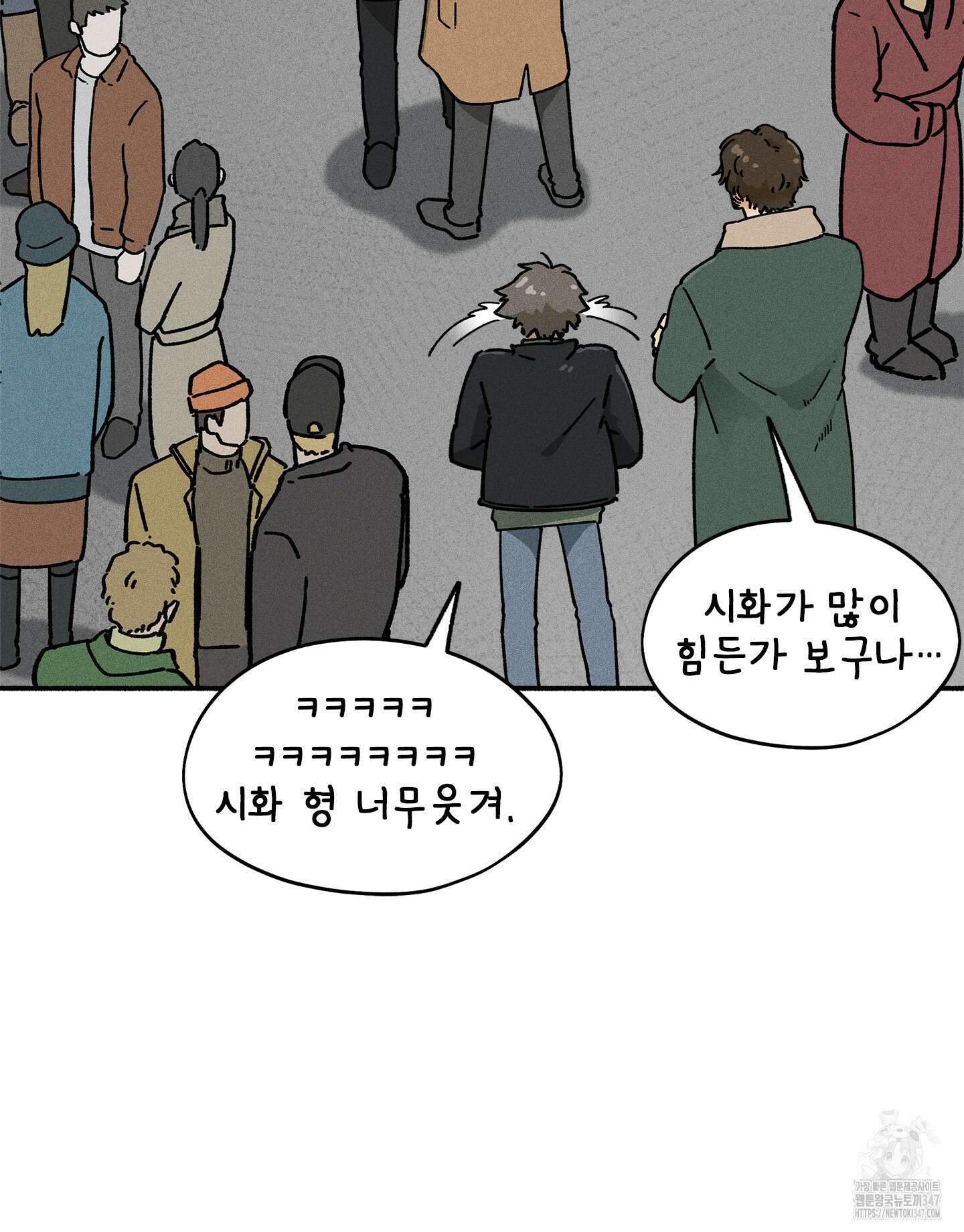 무중력 로맨스 50화 (최종화) 20