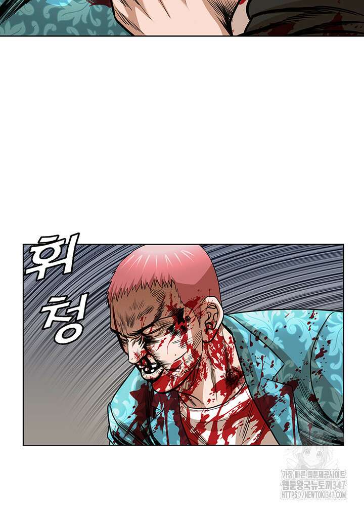 전국구 71화 6
