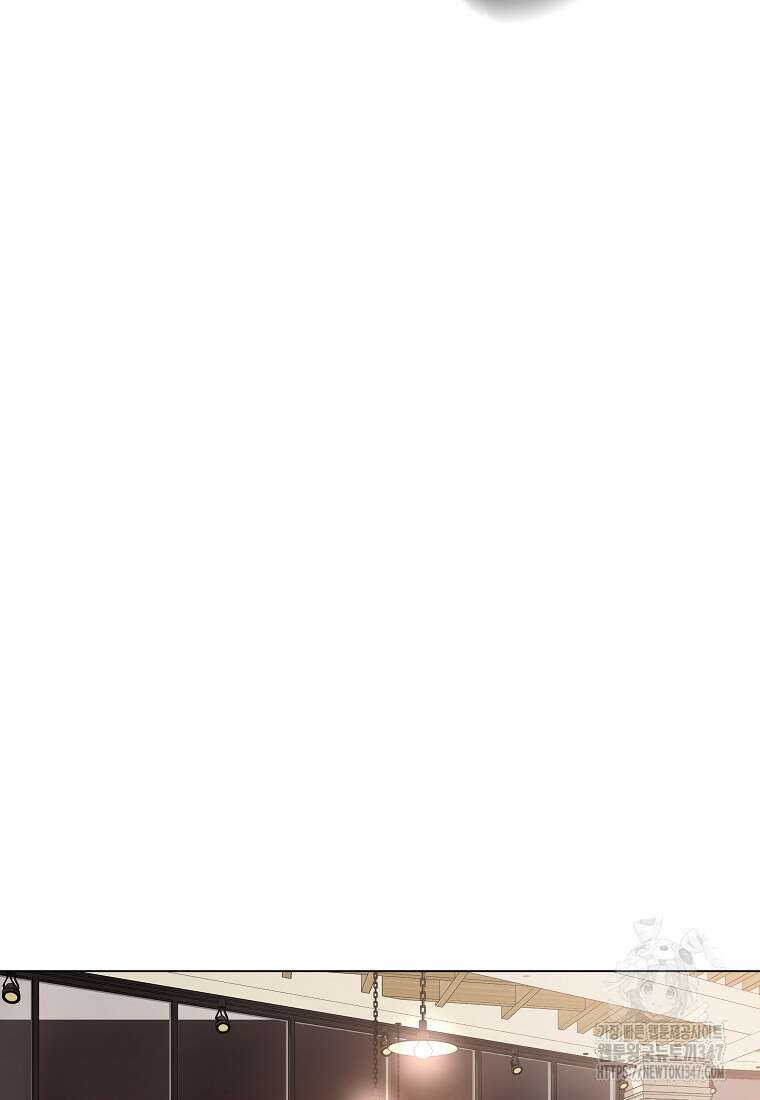 어려운 상사 10화 4