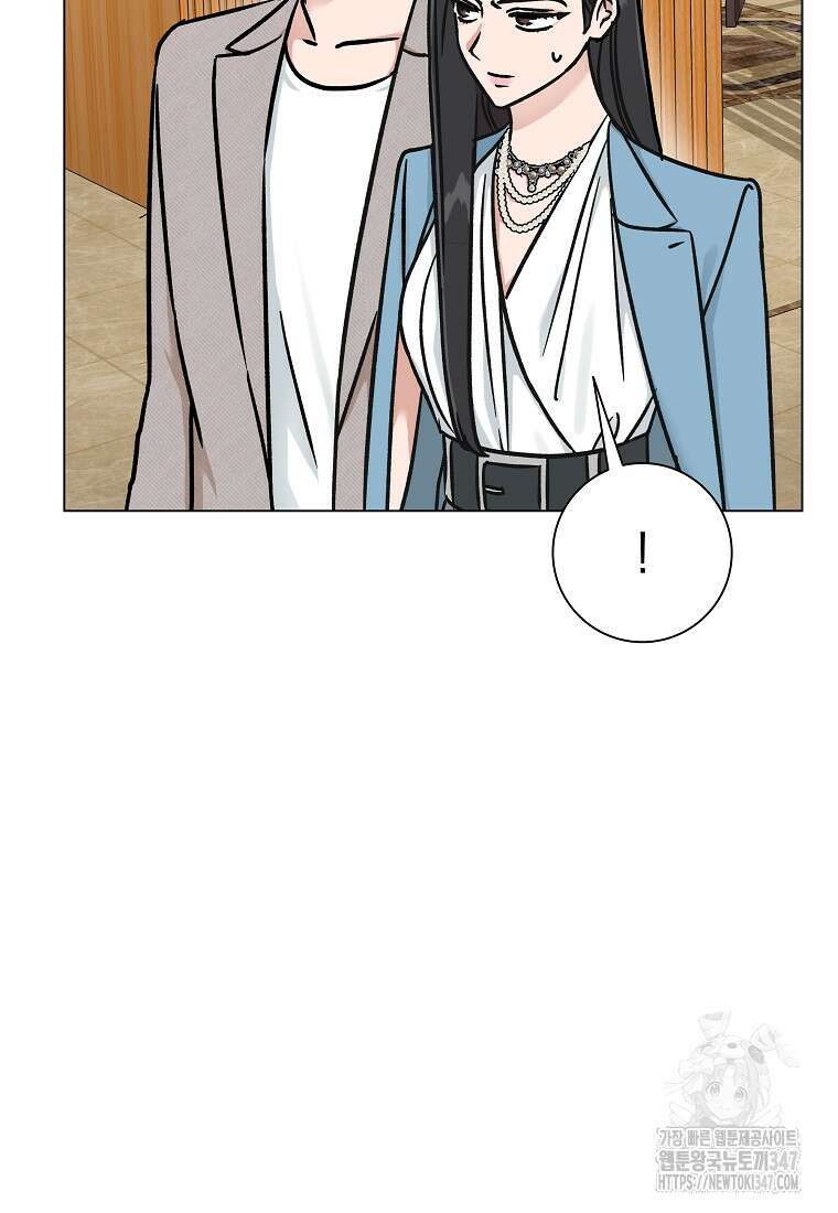 어려운 상사 10화 8