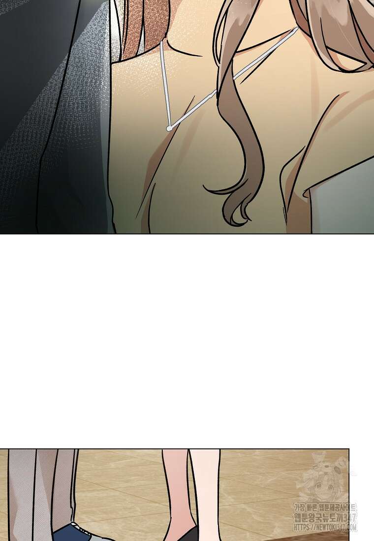 어려운 상사 10화 19