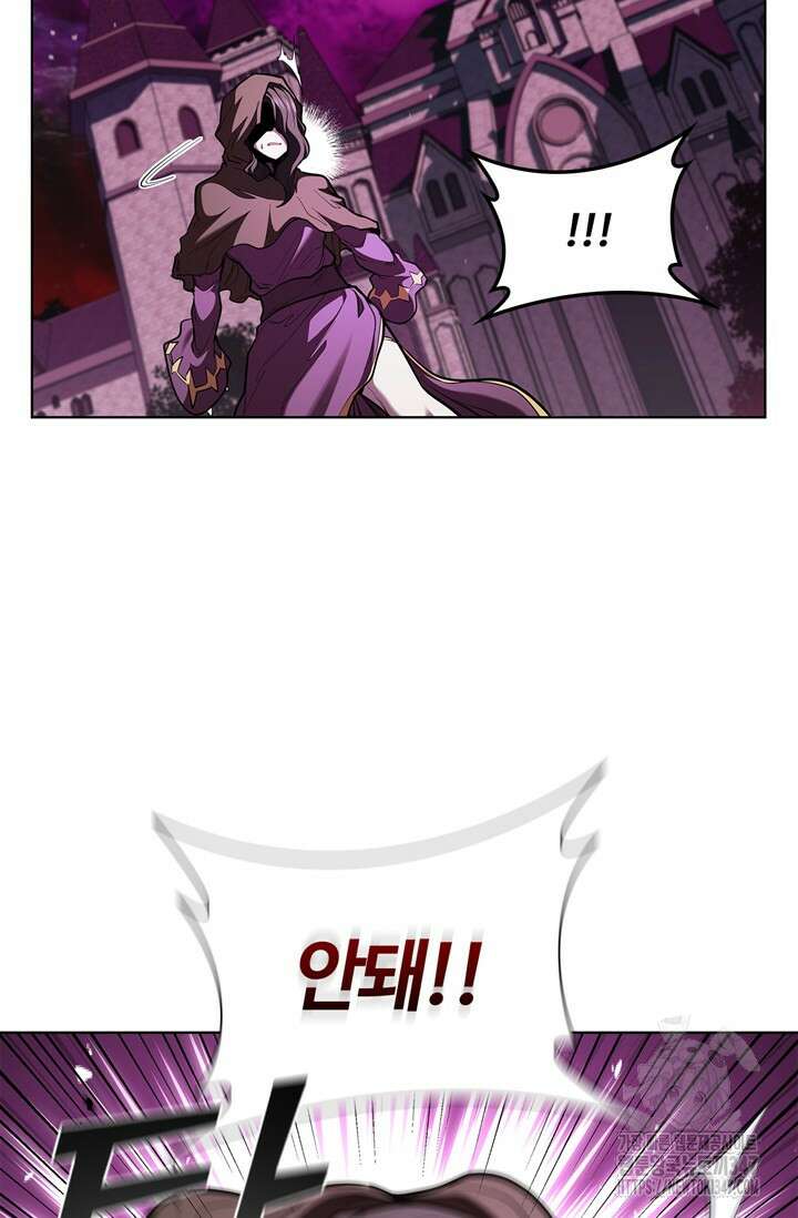 회귀했더니 공작 122화 2