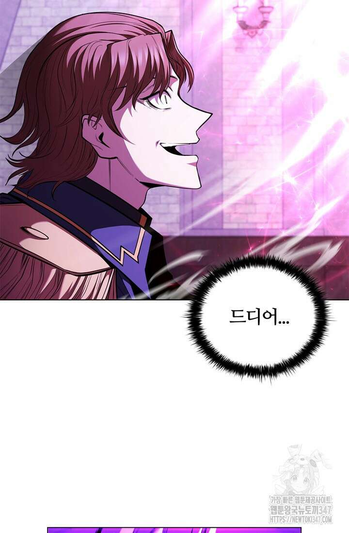 회귀했더니 공작 122화 17