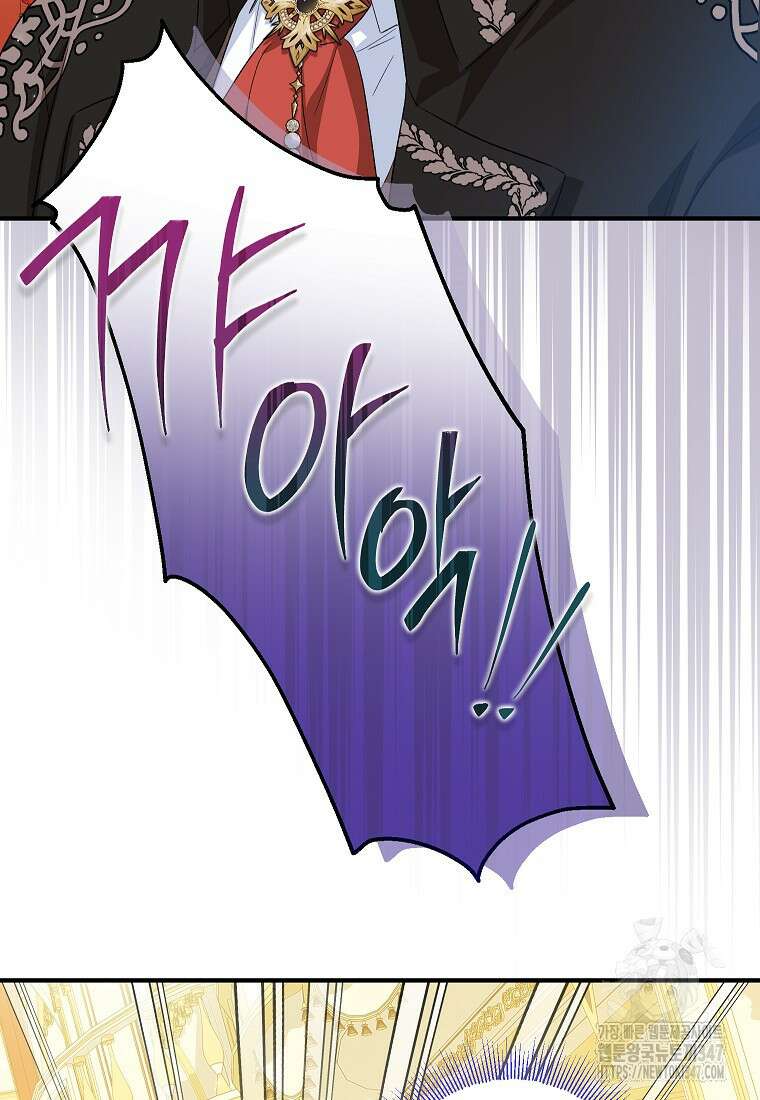 입양된 며느리는 파양을 준비합니다 80화 7