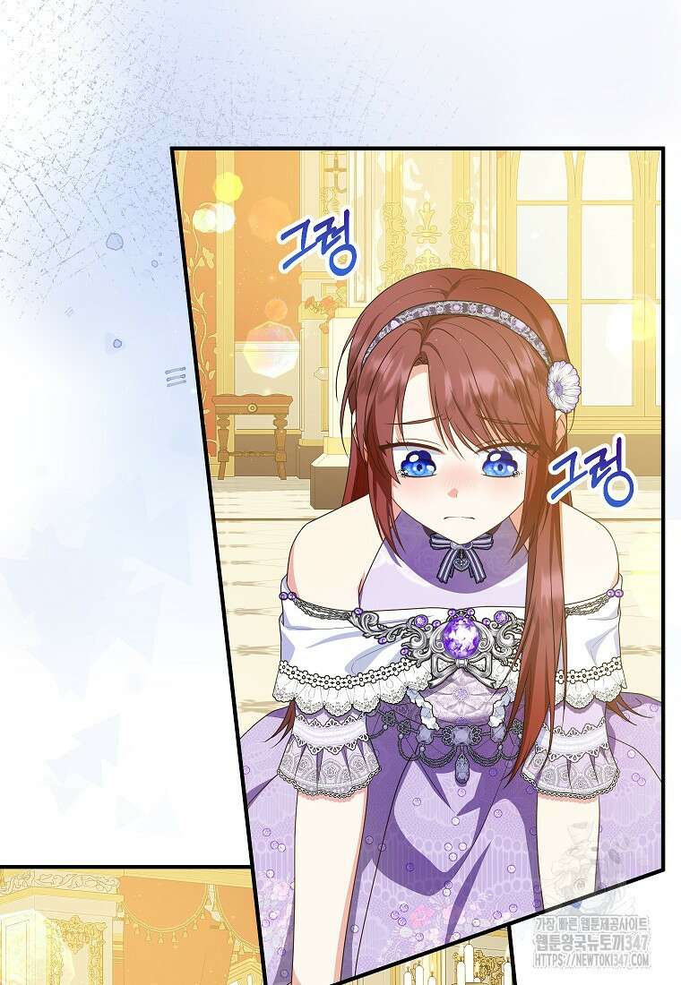 입양된 며느리는 파양을 준비합니다 80화 16