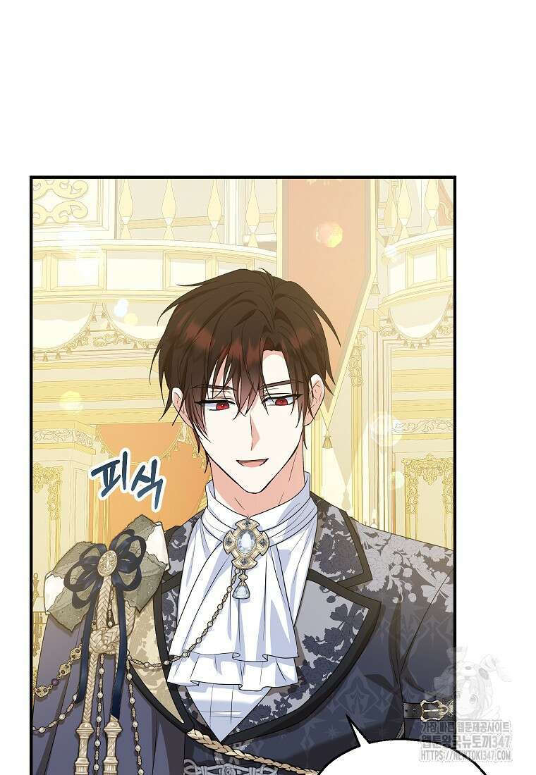 입양된 며느리는 파양을 준비합니다 80화 37