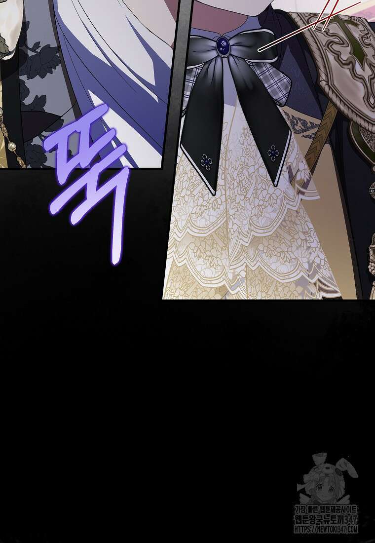 입양된 며느리는 파양을 준비합니다 80화 59