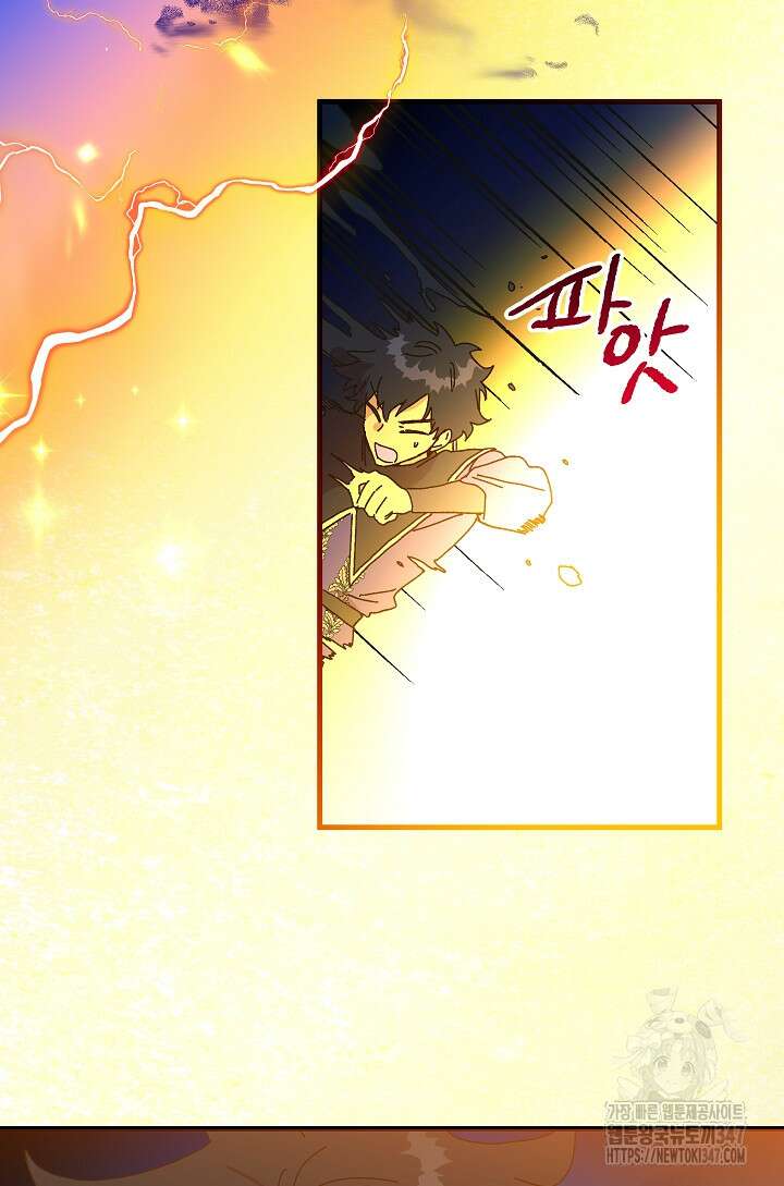 왕녀는 미친 척을 한다 143화 23