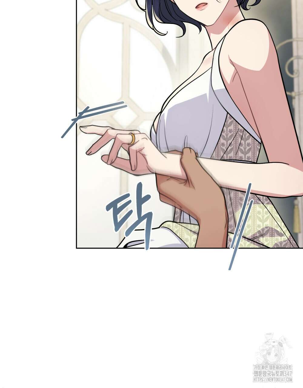 한 배를 탄 사이 99화 18