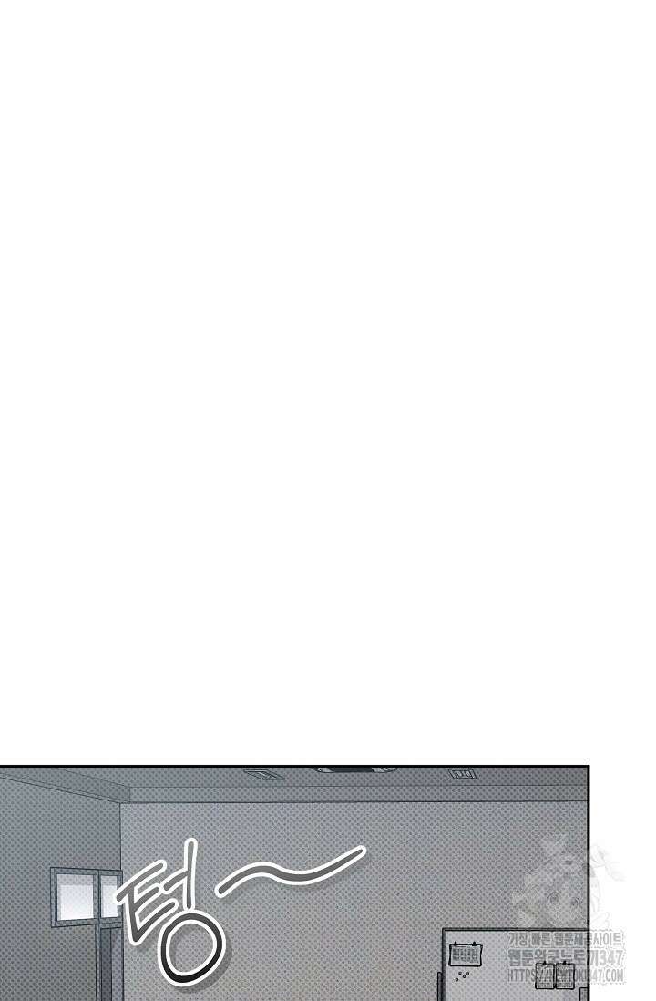 페로몬 페티시 3화 17