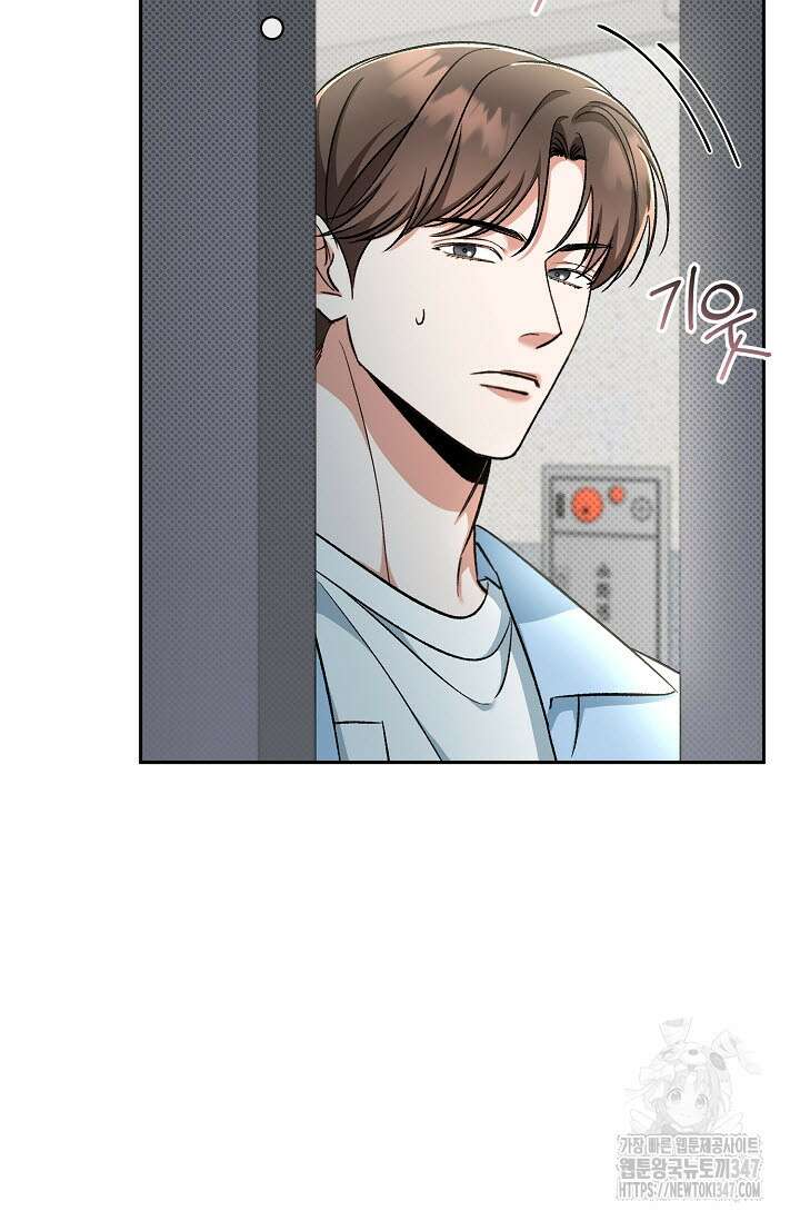 페로몬 페티시 3화 19