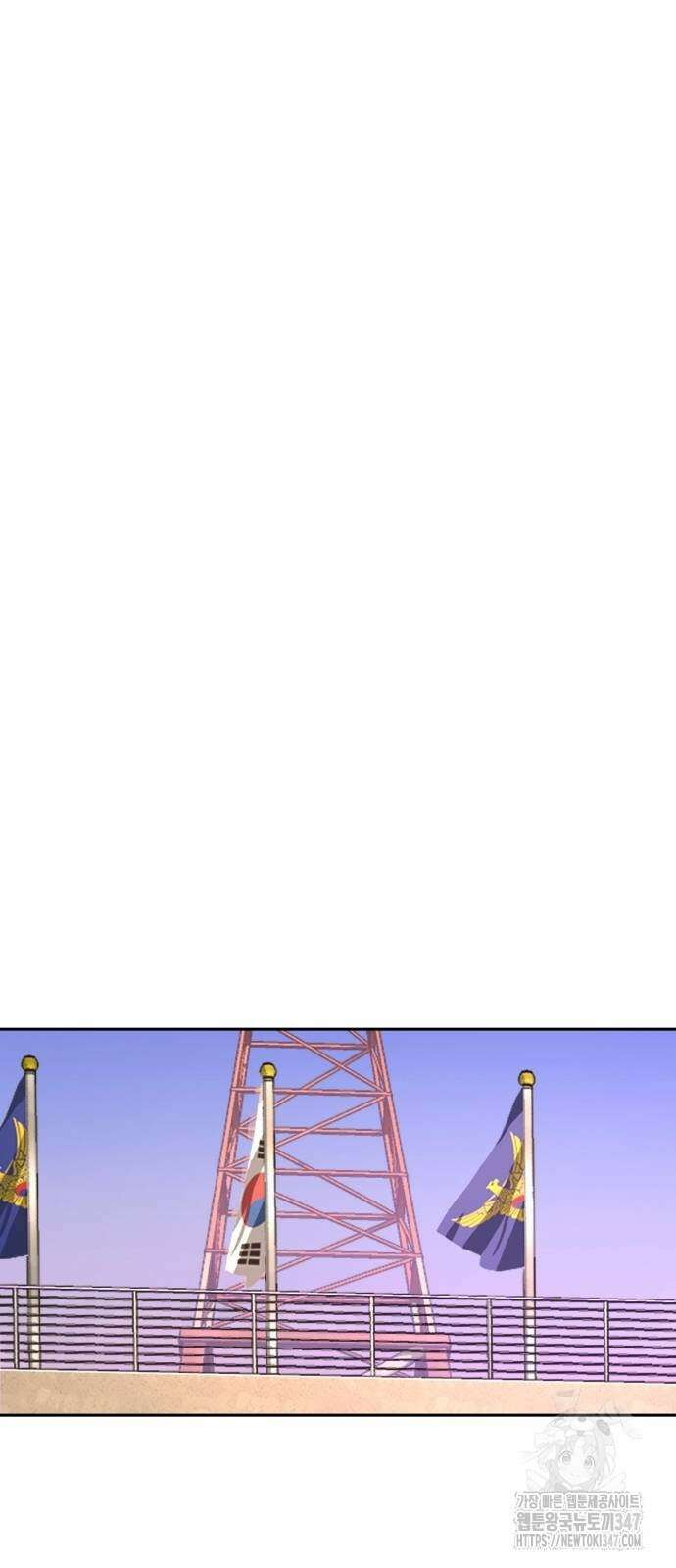 입학용병 199화 29