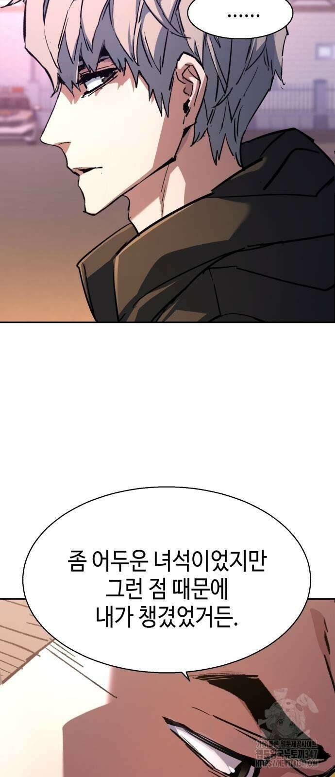 입학용병 199화 43