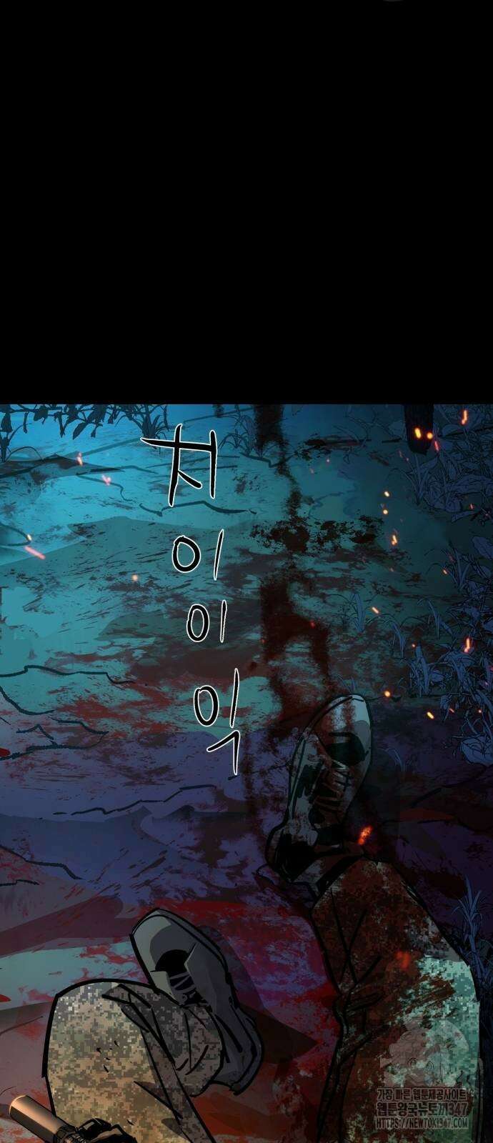 입학용병 199화 60