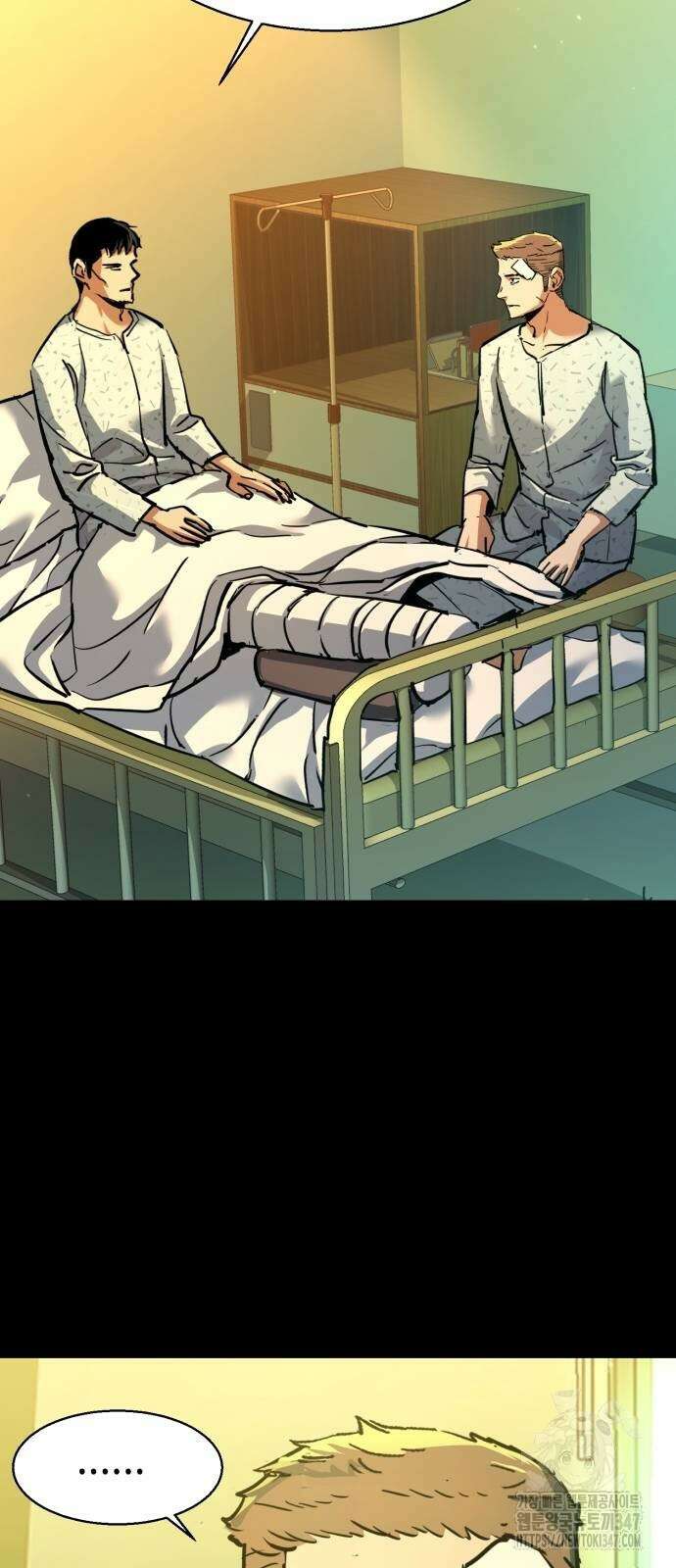 입학용병 199화 69