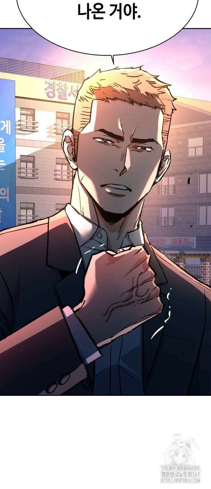 입학용병 199화 77