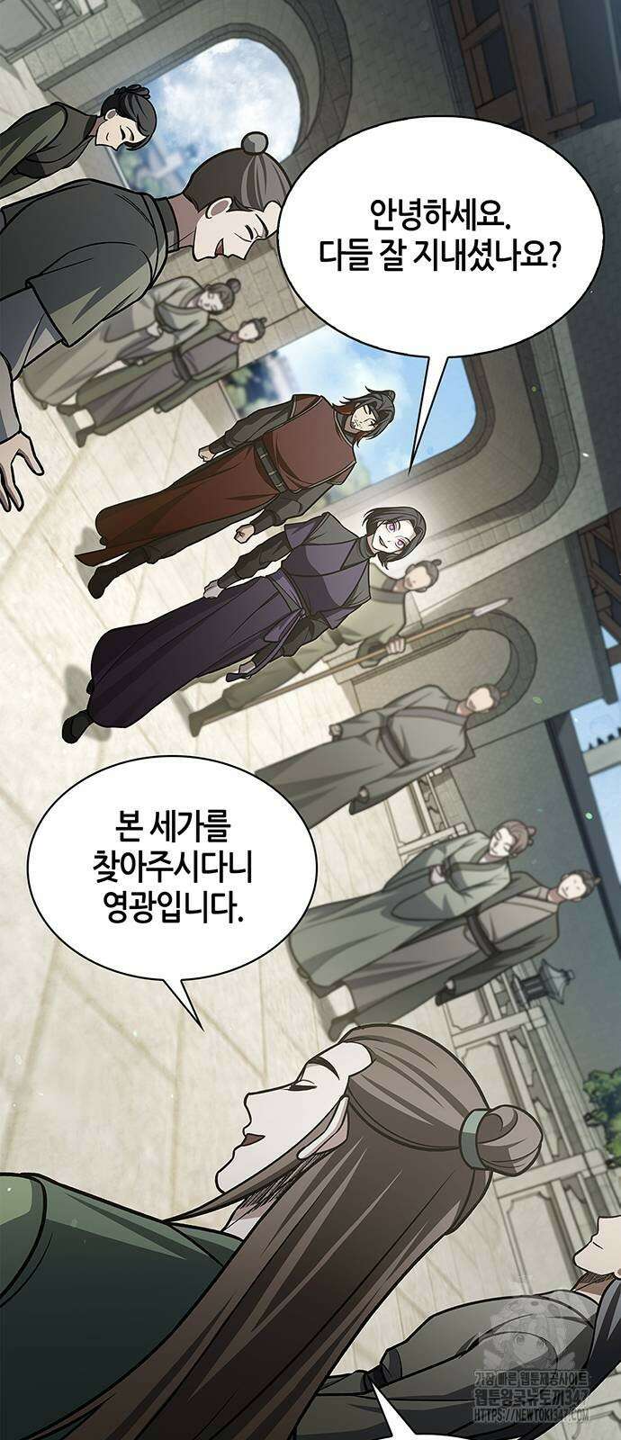 천화서고 대공자 89화 59