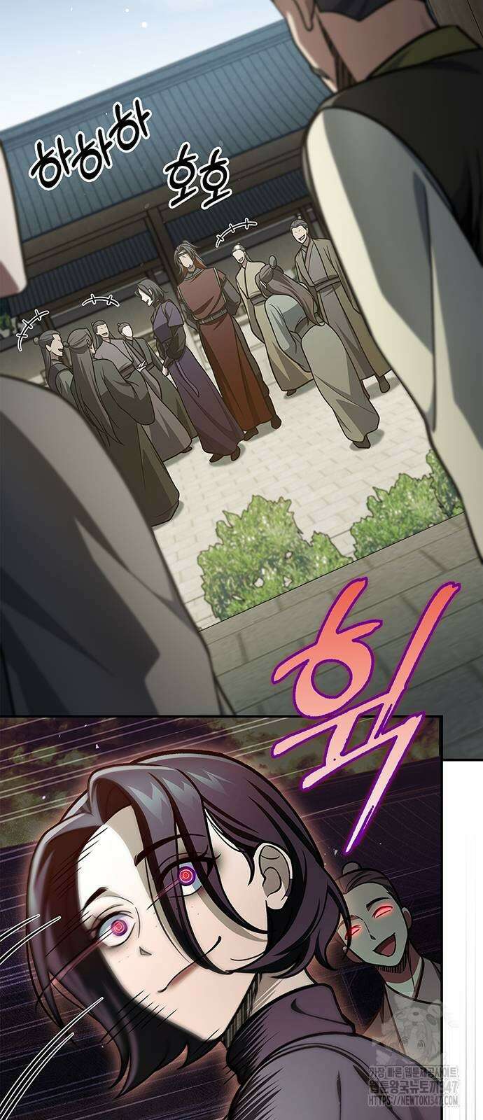 천화서고 대공자 89화 62