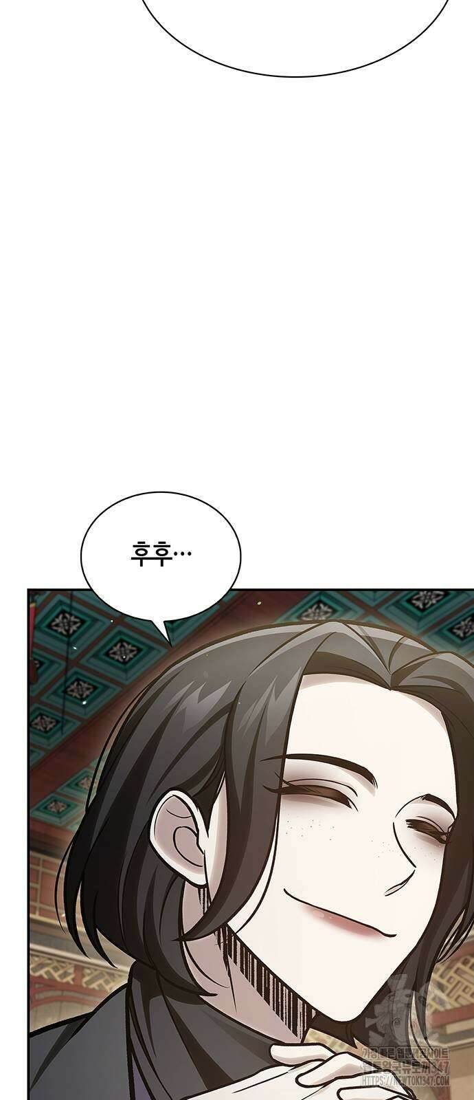 천화서고 대공자 89화 83