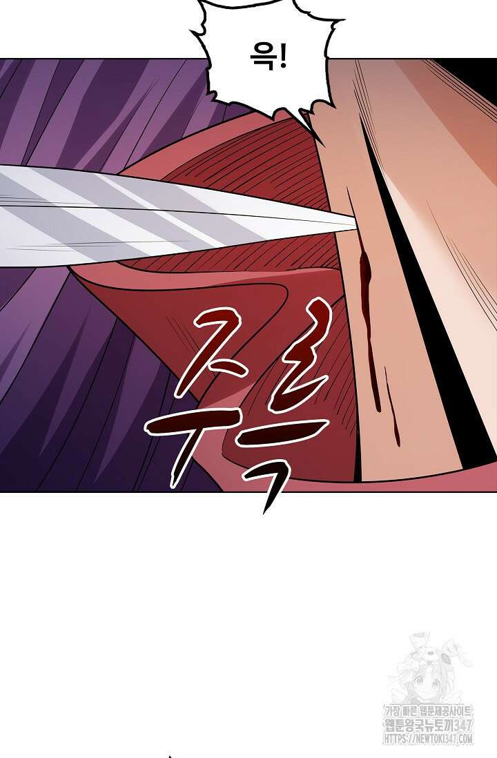 절세무신 453화 2