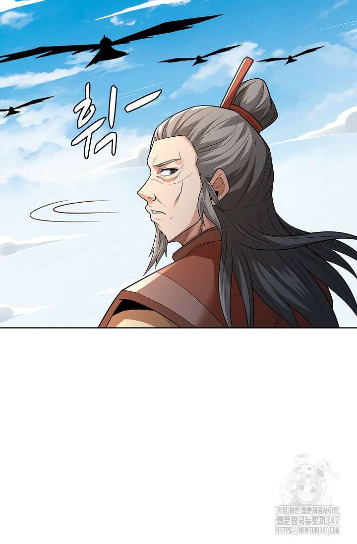 절세무신 453화 18