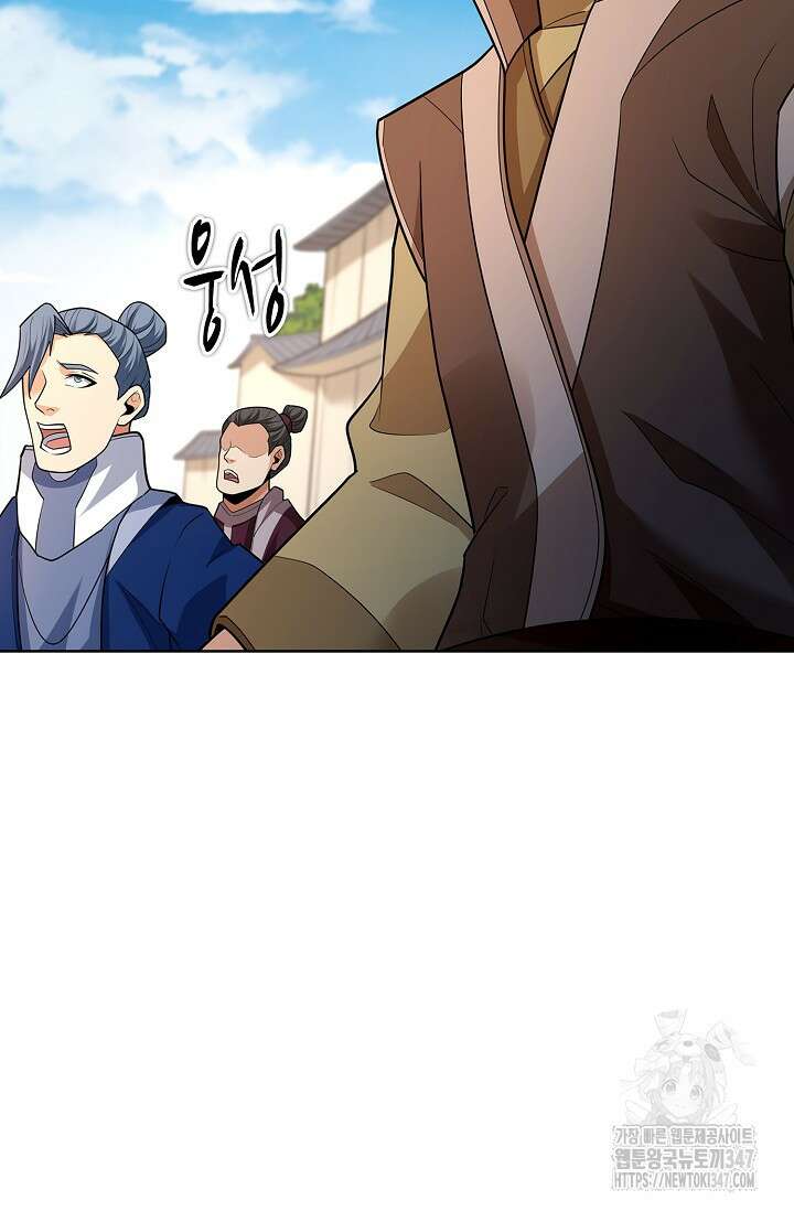 절세무신 453화 27