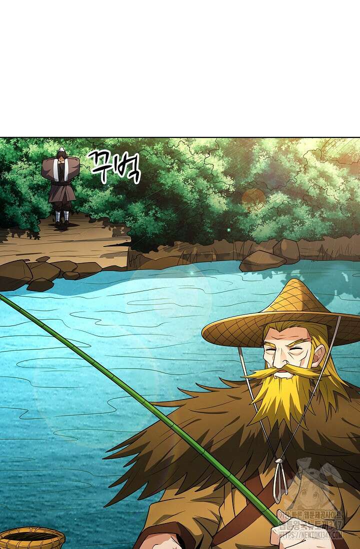 절세무신 453화 40