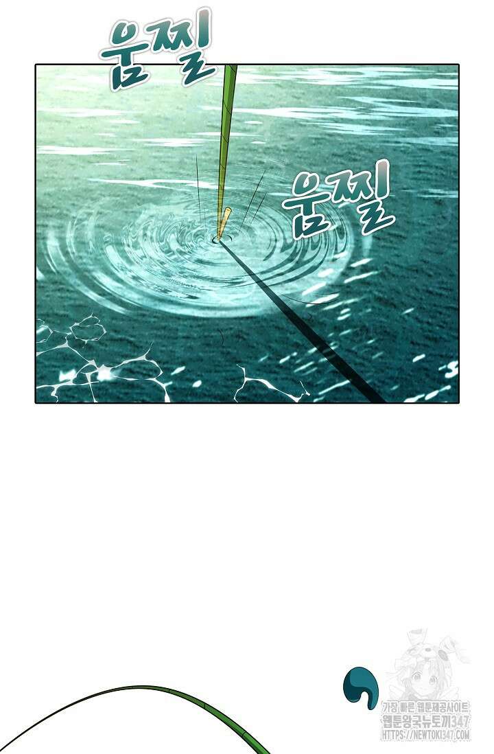 절세무신 453화 67