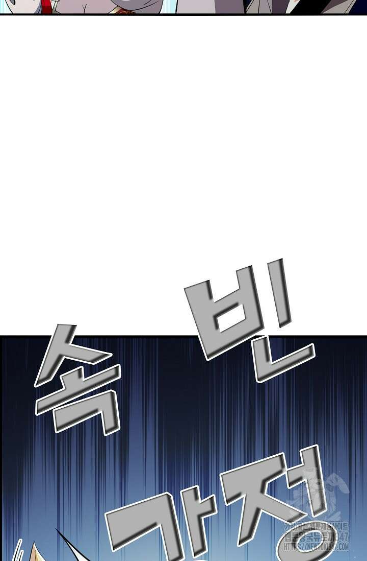 열 명의 신제들이 모두 내 제자 103화 4