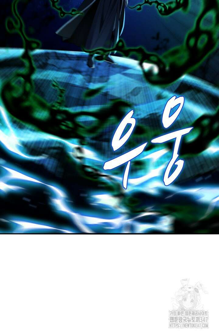 열 명의 신제들이 모두 내 제자 103화 16