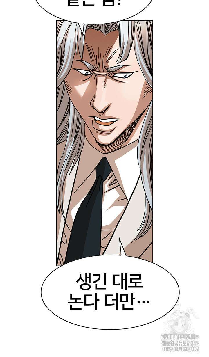 전국구 80화 18