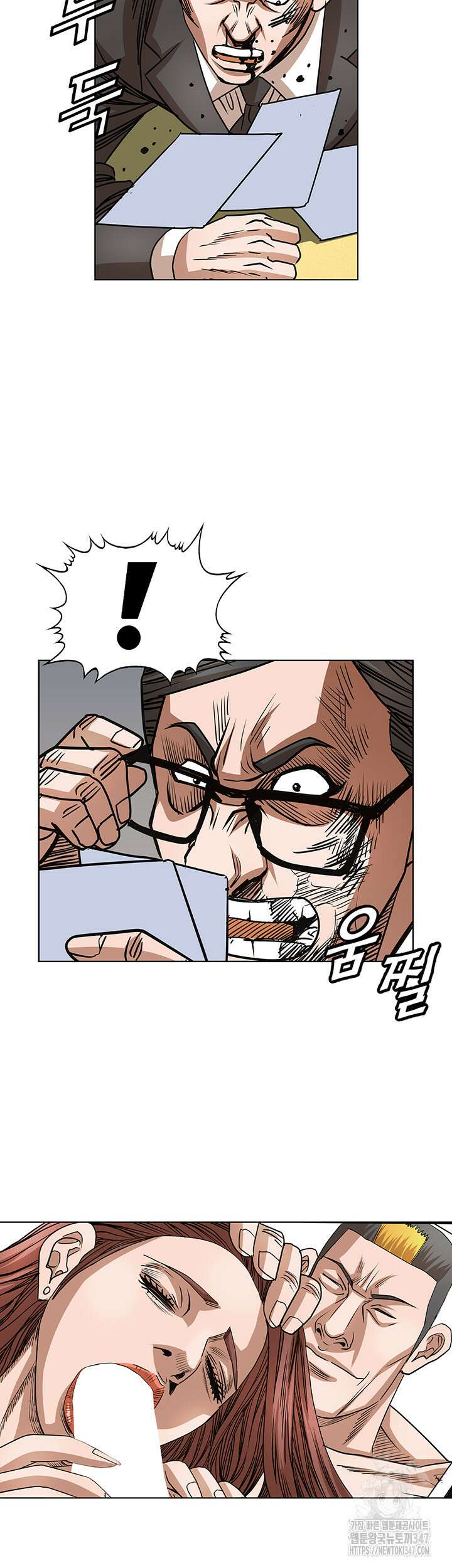 전국구 80화 22