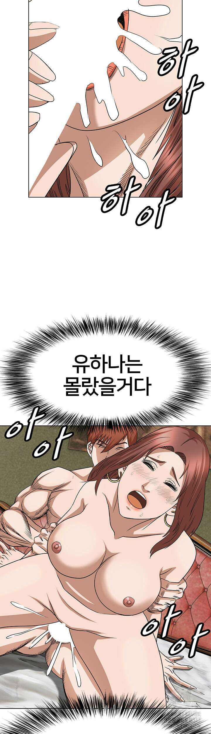 전국구 80화 39