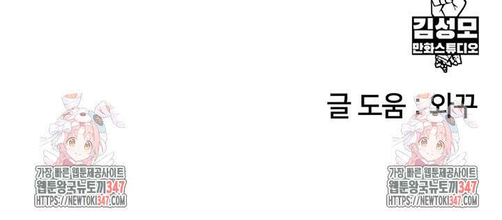 전국구 80화 47