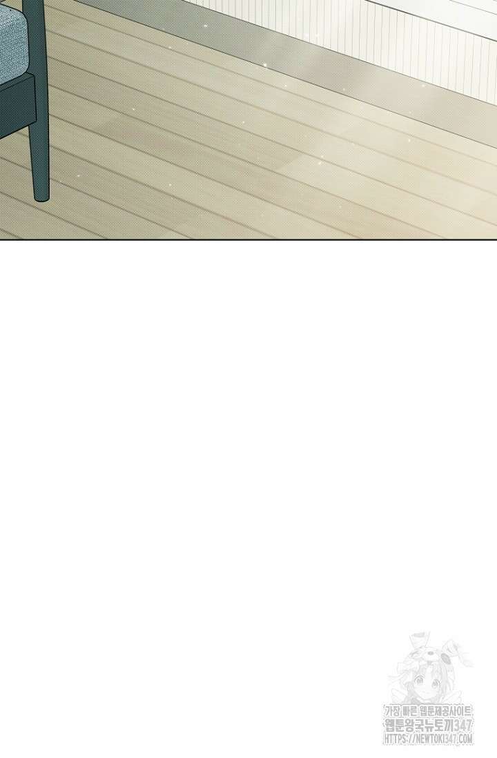 이방인(BL) 외전 1화 5